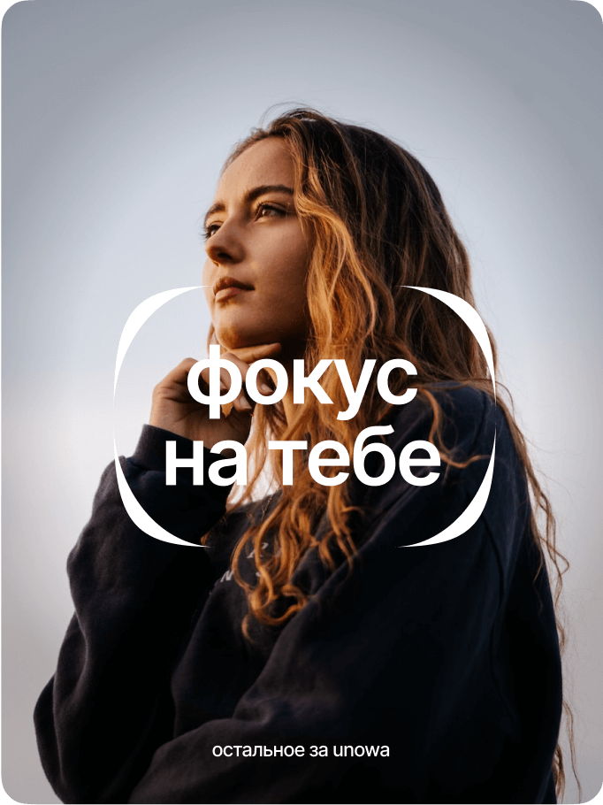 пример дизайна в брендинге для стартапа социальной сети