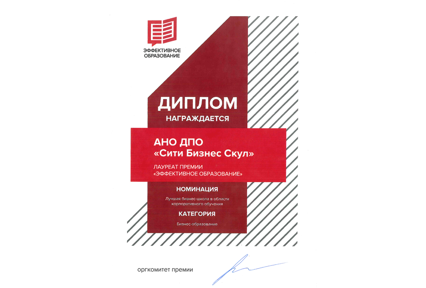 Сообщество City Business School