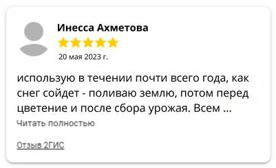 Бордоская смесь антисептик отзывы