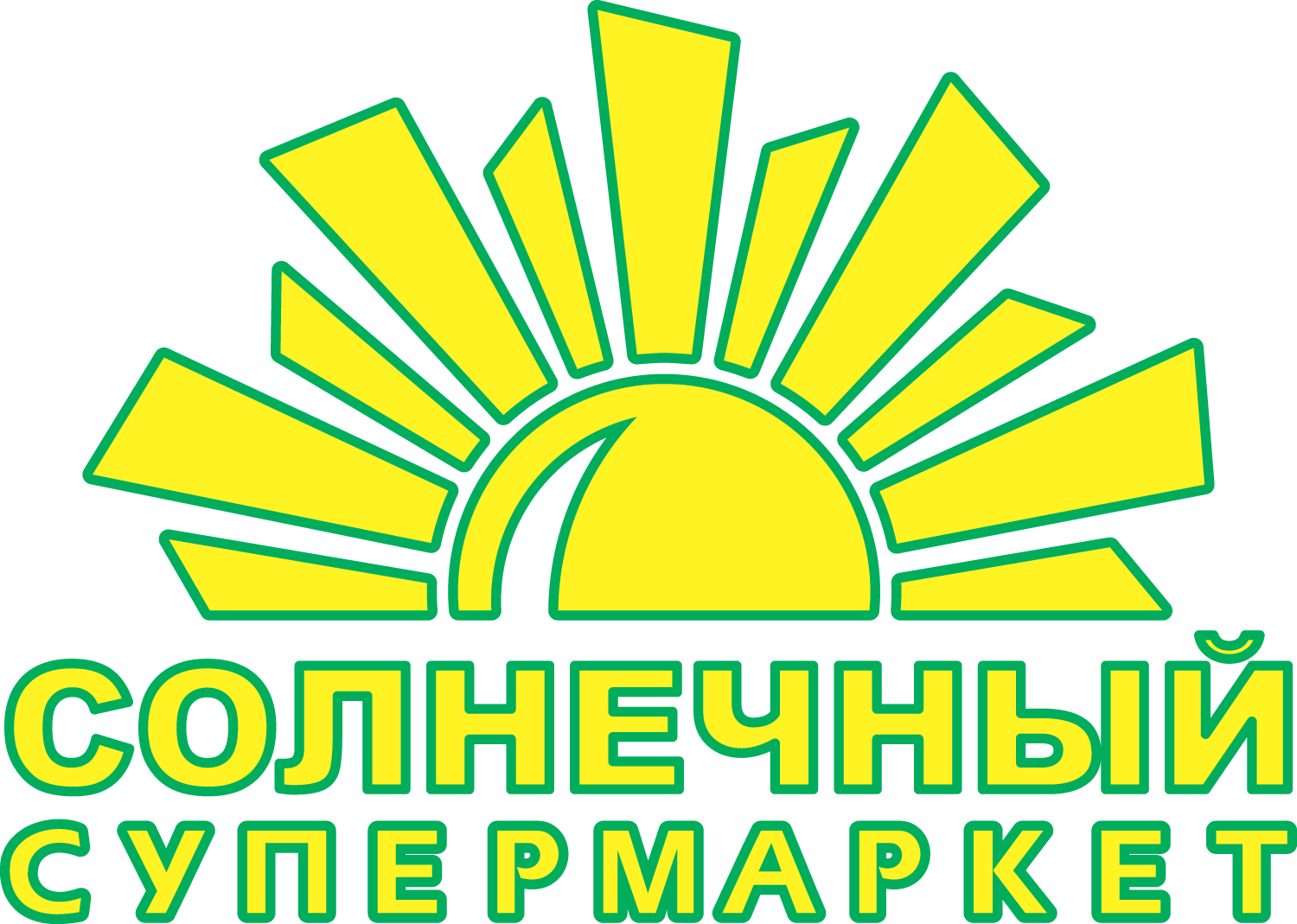 Солнечный карбышева. Супермаркет солнечный костанай. костанай солнечный карбышева. солнечные продукты логотип. торговый центр солнечный логотип.