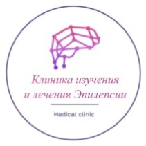 надежная клиника лечения эпилепсии и неврологических заболеваний савинова