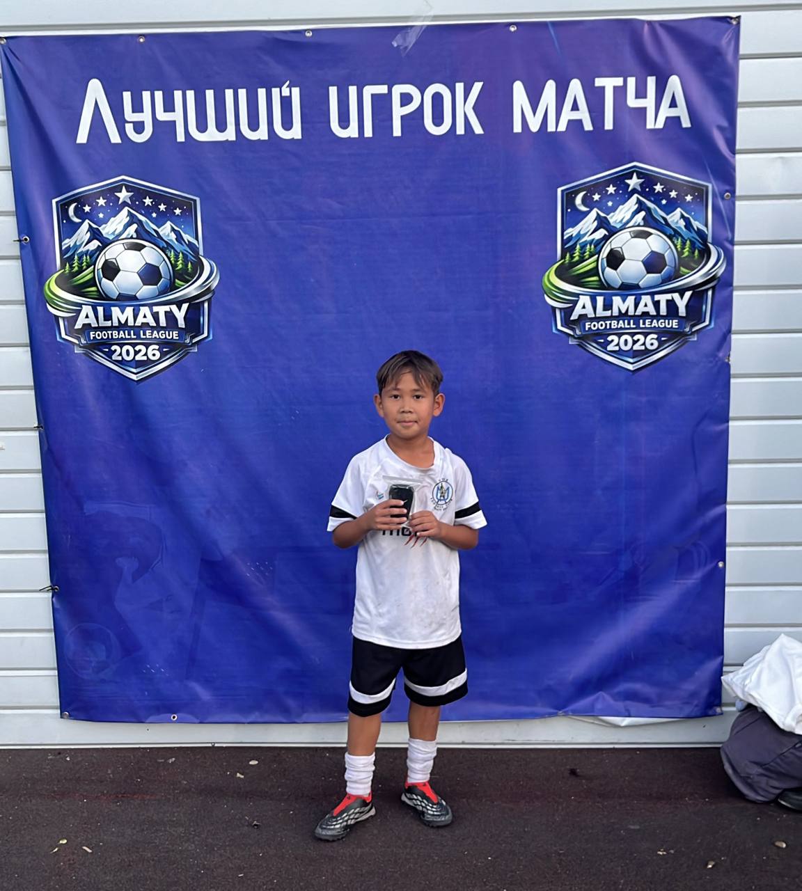 Лучший игрок матча