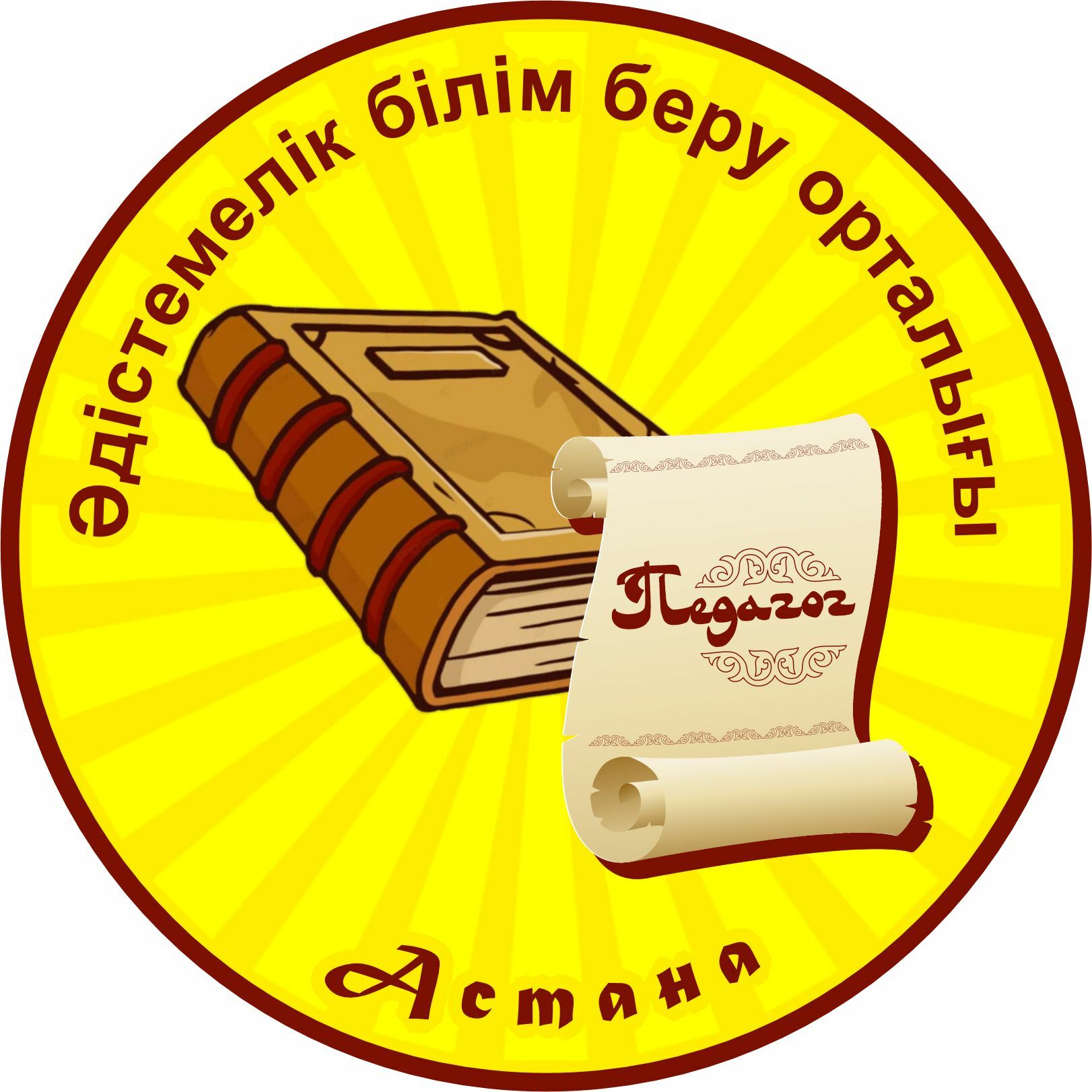 Жалаңаш А-Джоли тұсқағазы