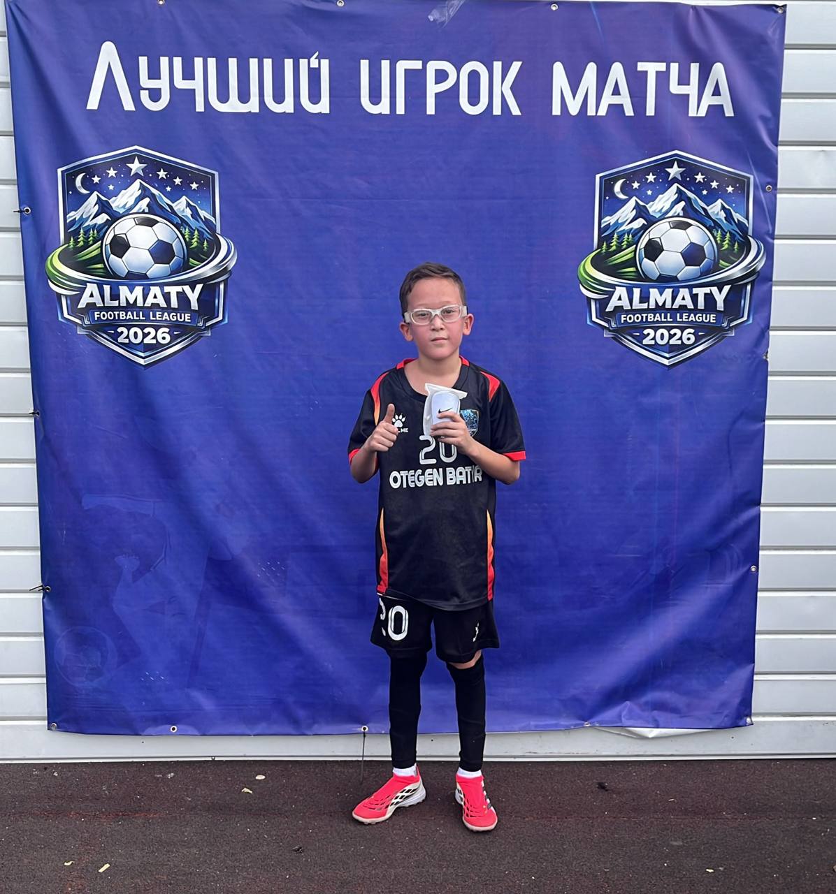 Лучший игрок матча