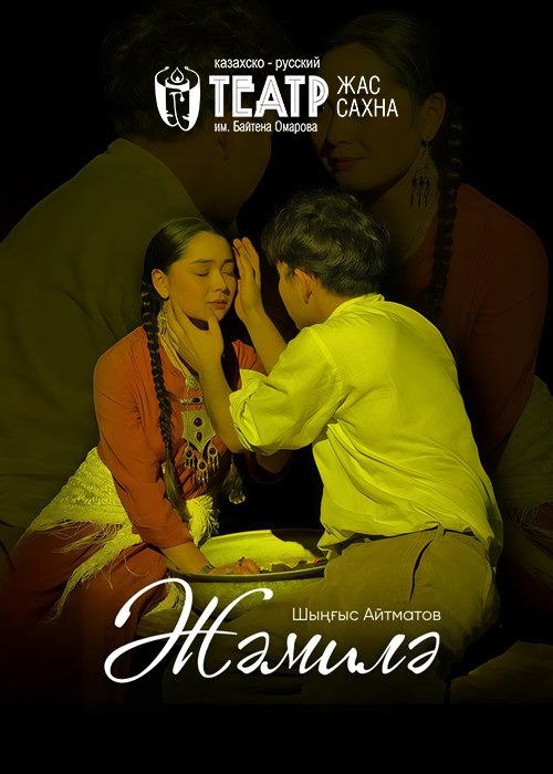 Порно жұлдыз Мэрилин Монро