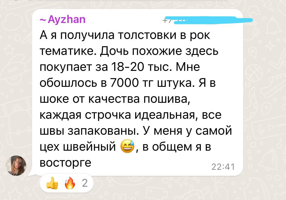 Отзыв ученика 2 о курсе 