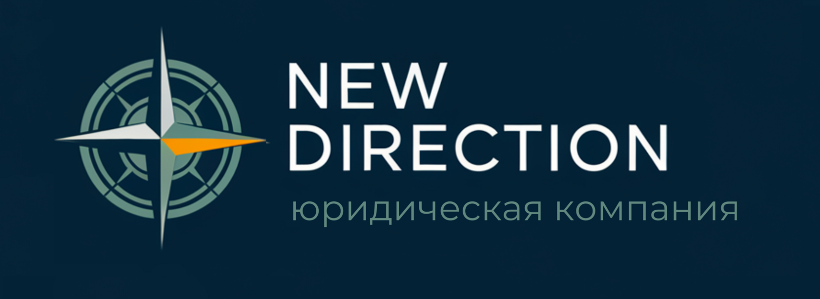  NEW DIRECTION 