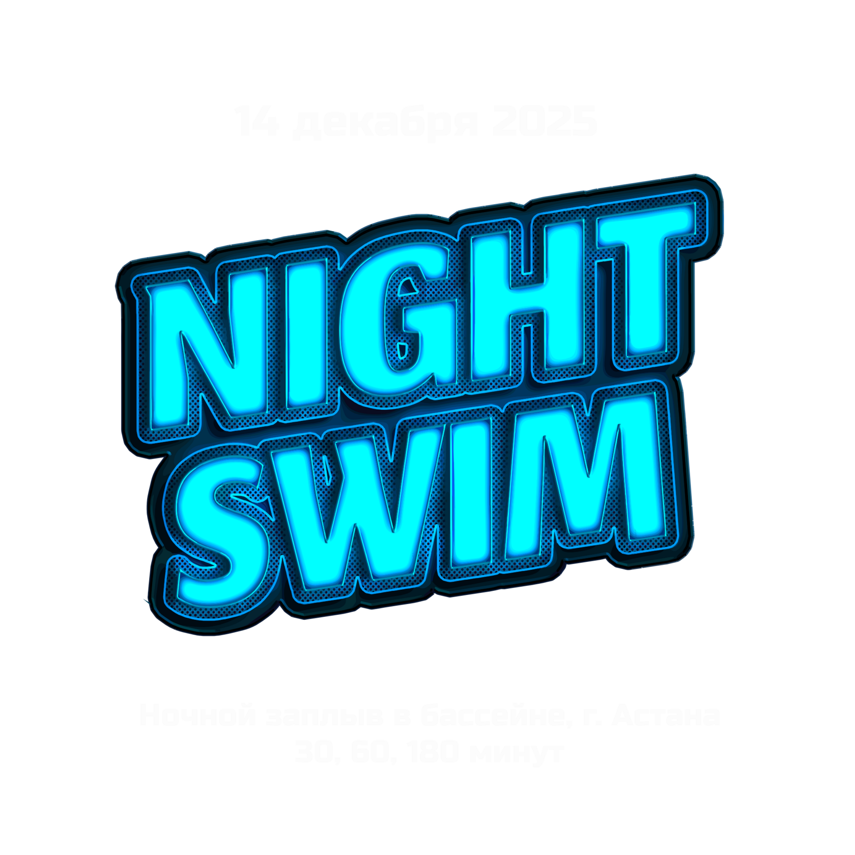Night Swim