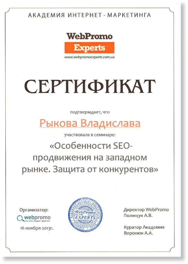 certificate