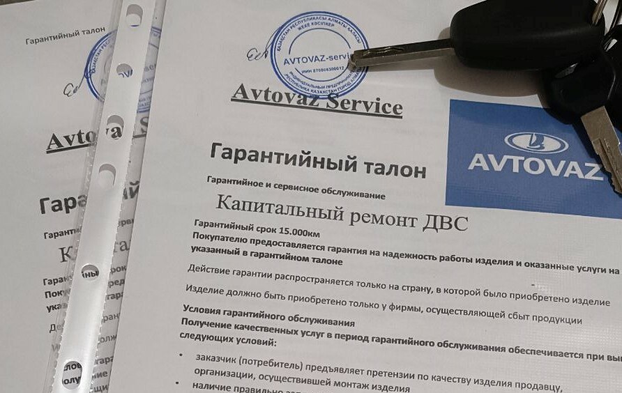 Качественный ремонт и диагностика Лада Гранта в Алматы