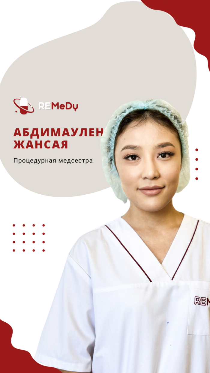 Көк көзді порно актрисалар