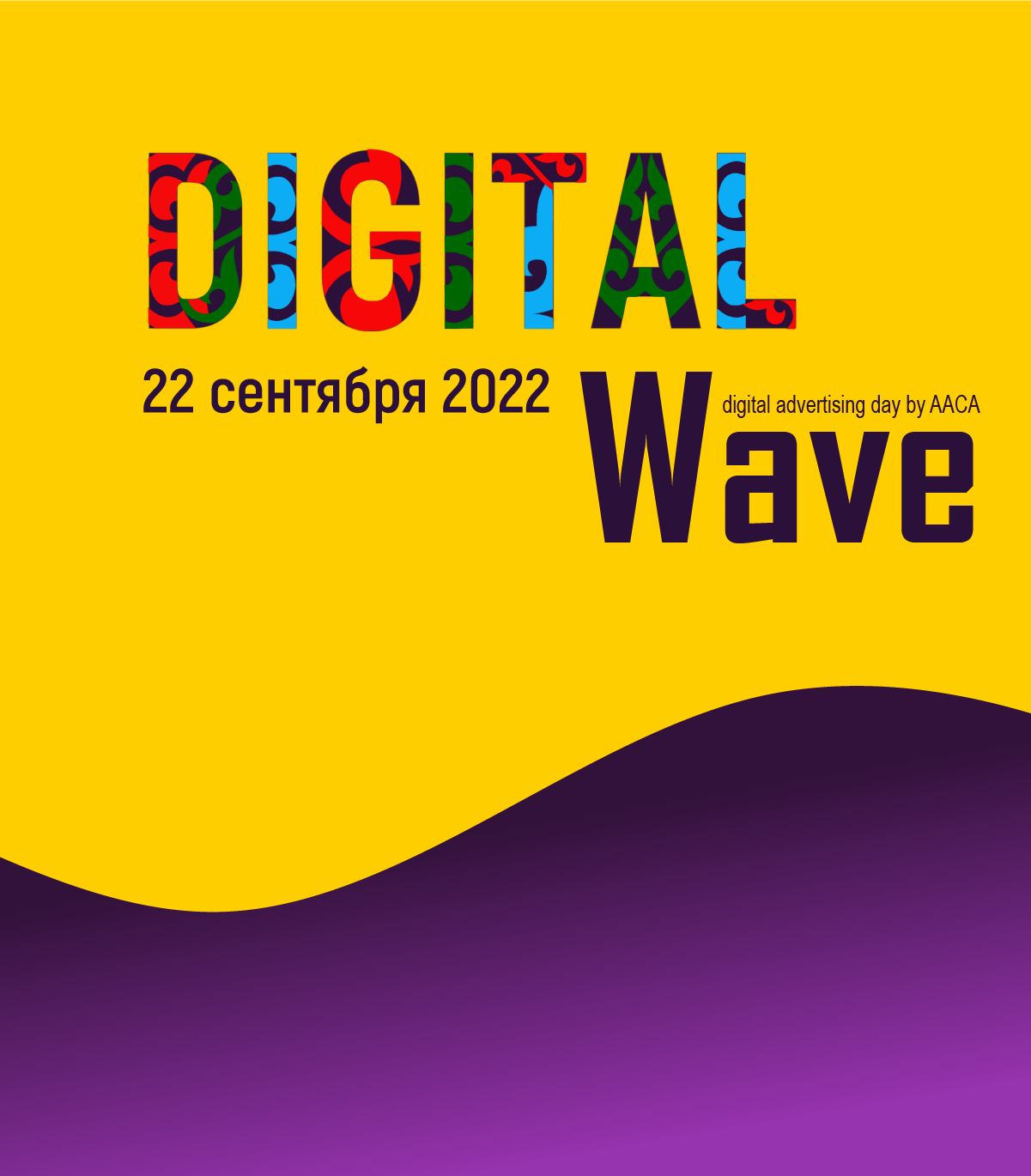 Digital Wave