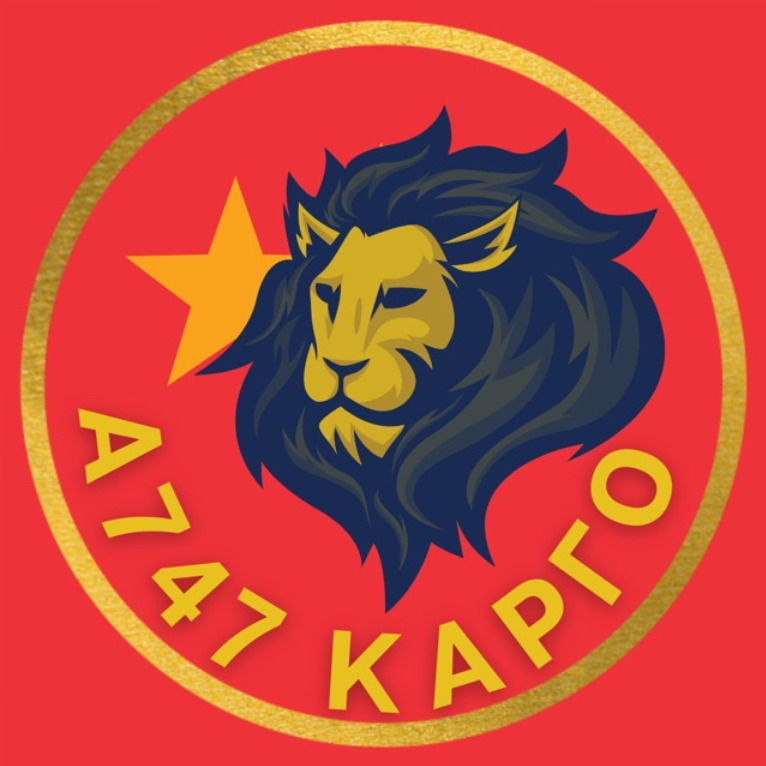 КАРГО А747
