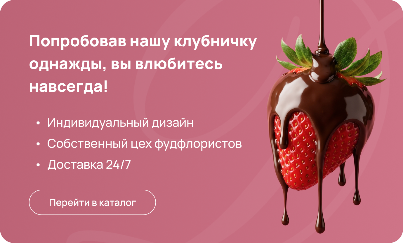 Баннер 1