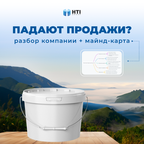 Publication Instagram pédagogique de HTI Group