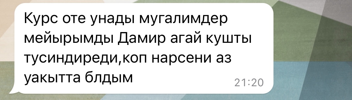 Geonline kz. Geonline kz. Geonline kz. Geonline kz. Geonline kz.