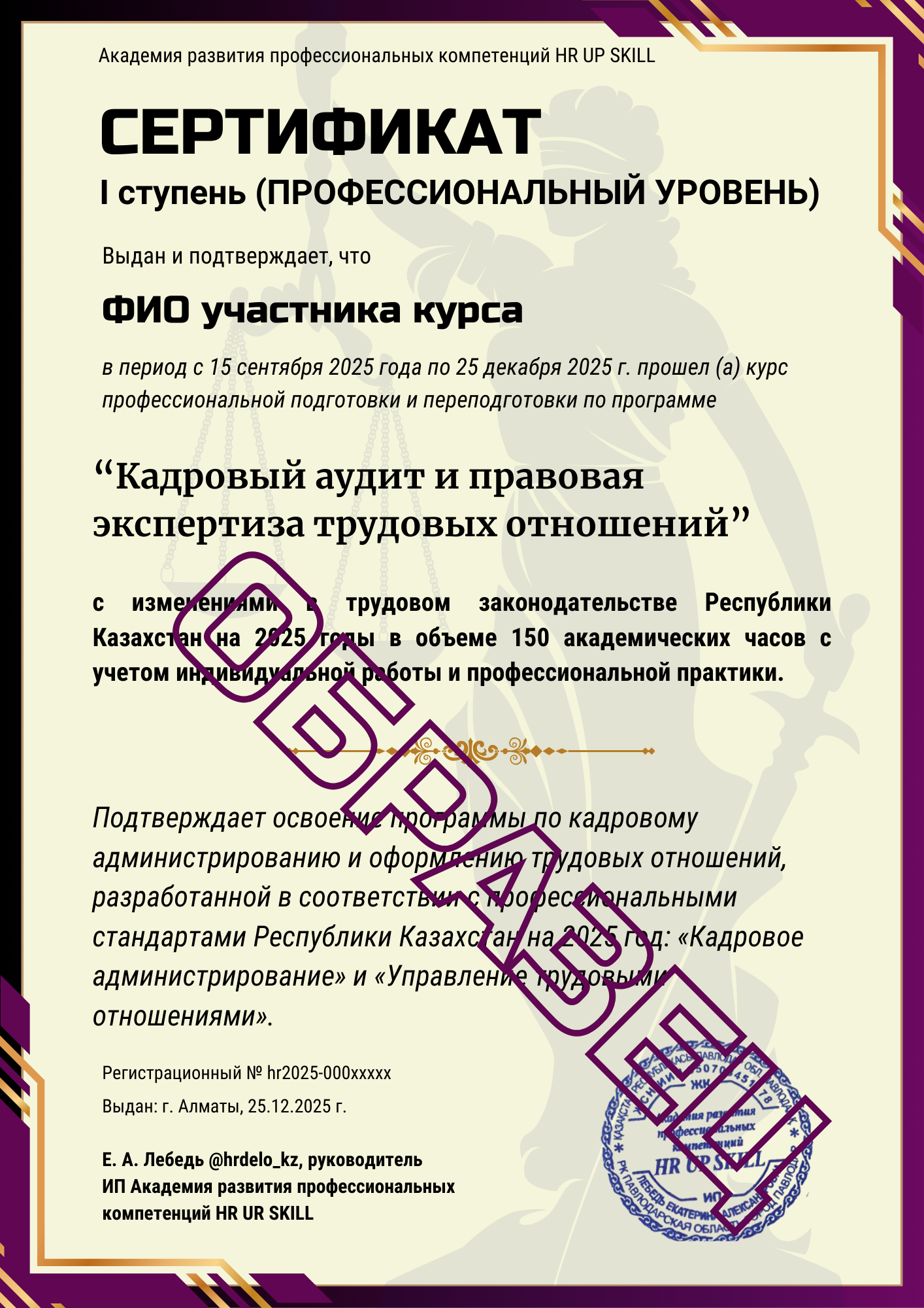 Дополнительный элемент курса 1