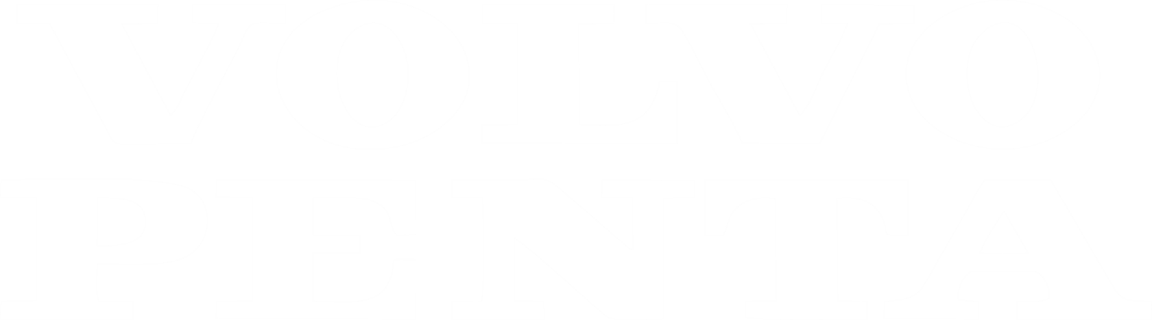 Логотип VOLVO PENTA