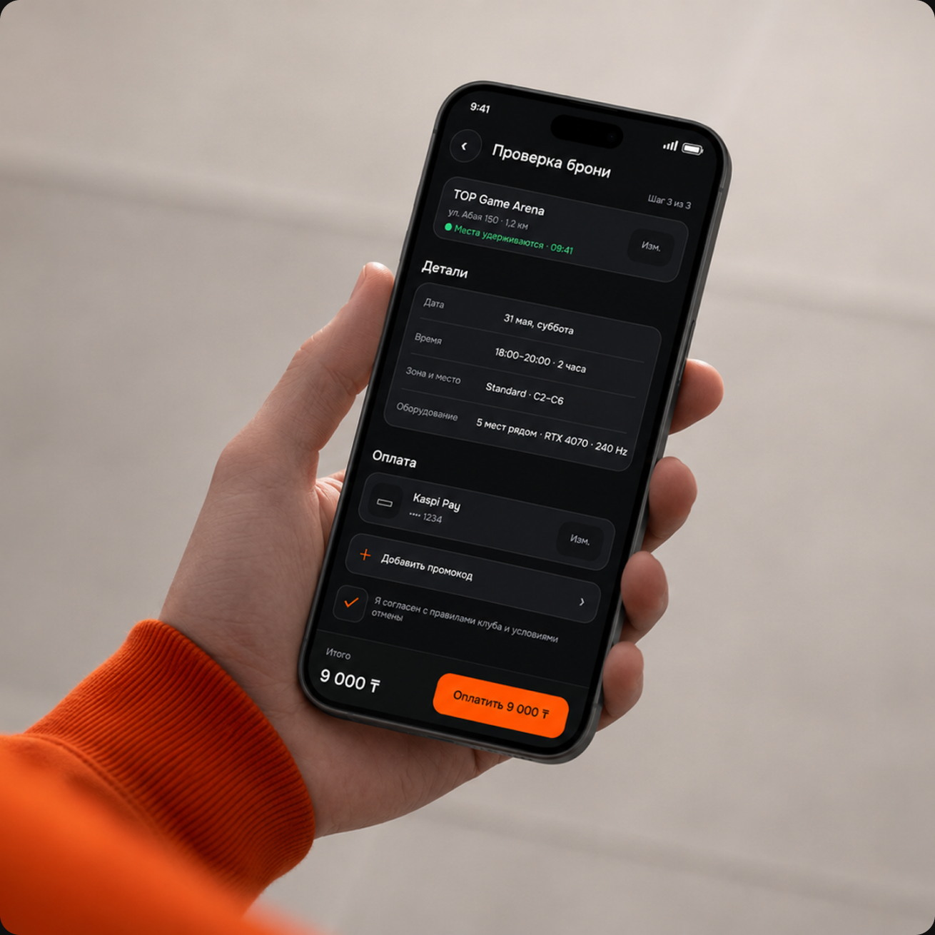 TOP GAME booking on phone
