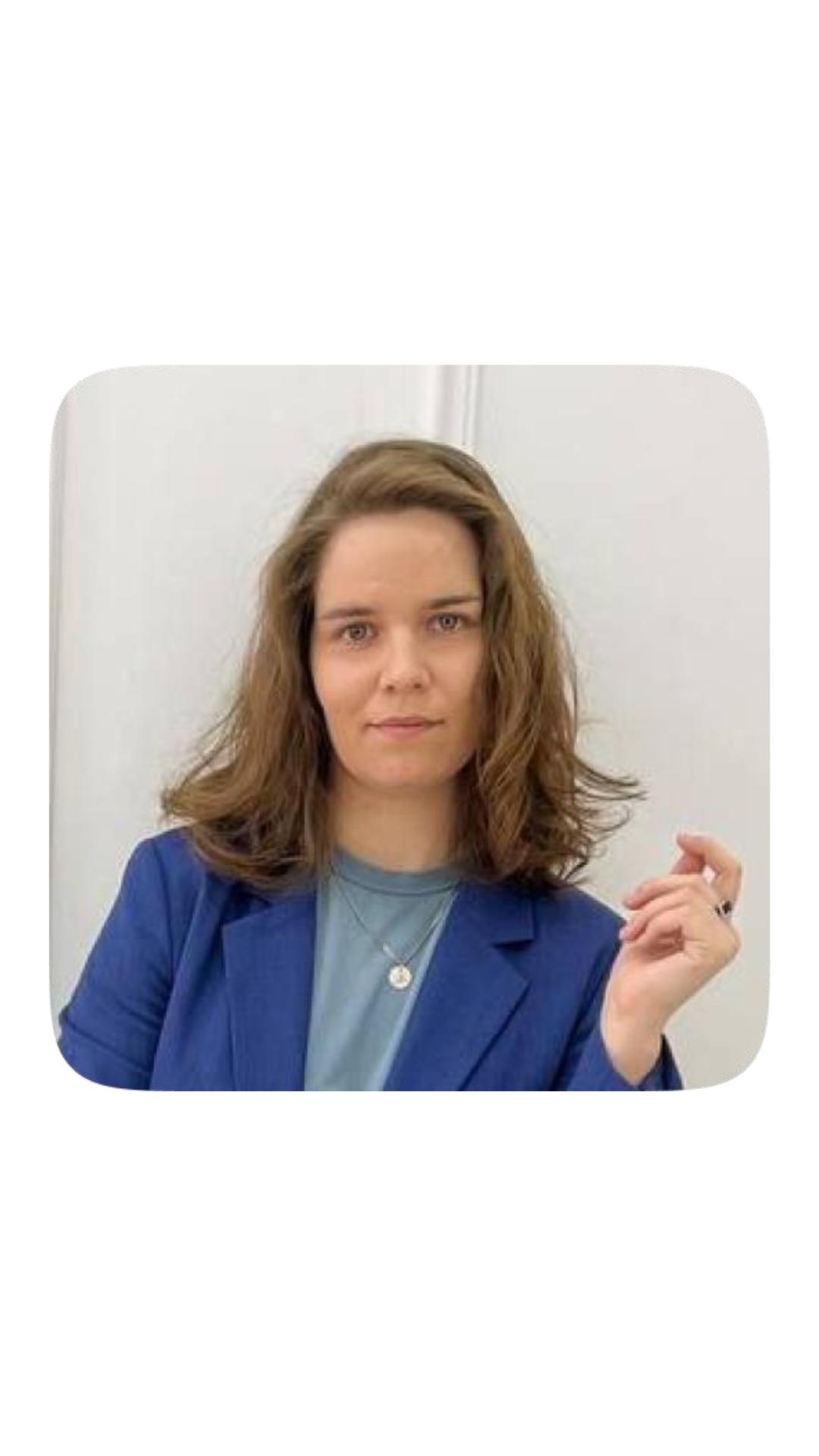 Александра Алякринская