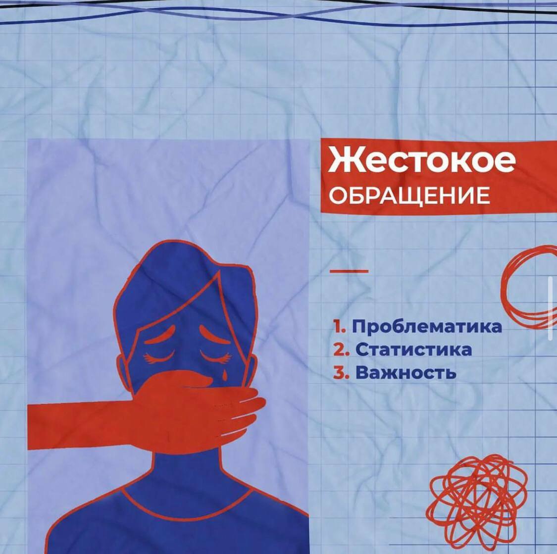 Школа по созданию видео для правозащитных кампаний иллюстрация редактирование компьютер