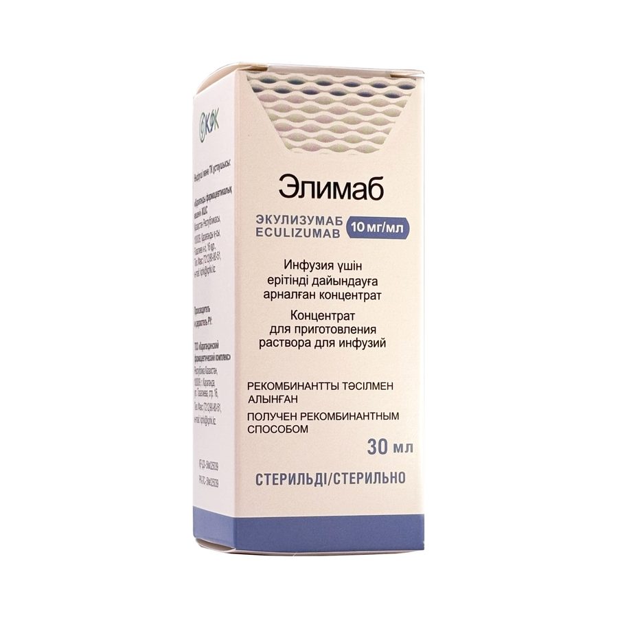 Elimab — package