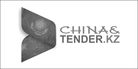 china tender