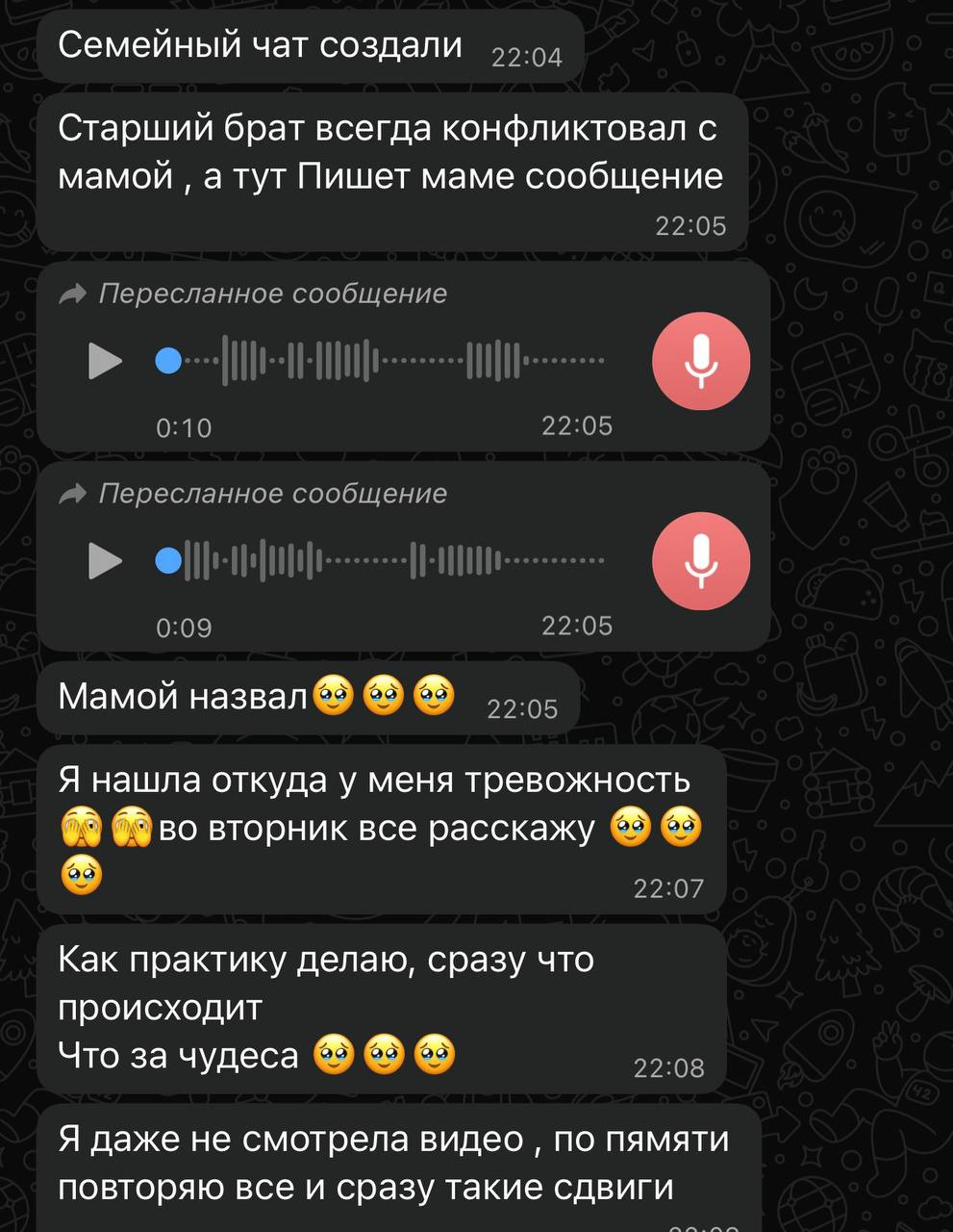 Отзыв 15