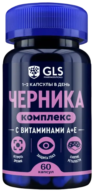 Черника с витаминами A и E GLS, 60 капсул по 300 мг