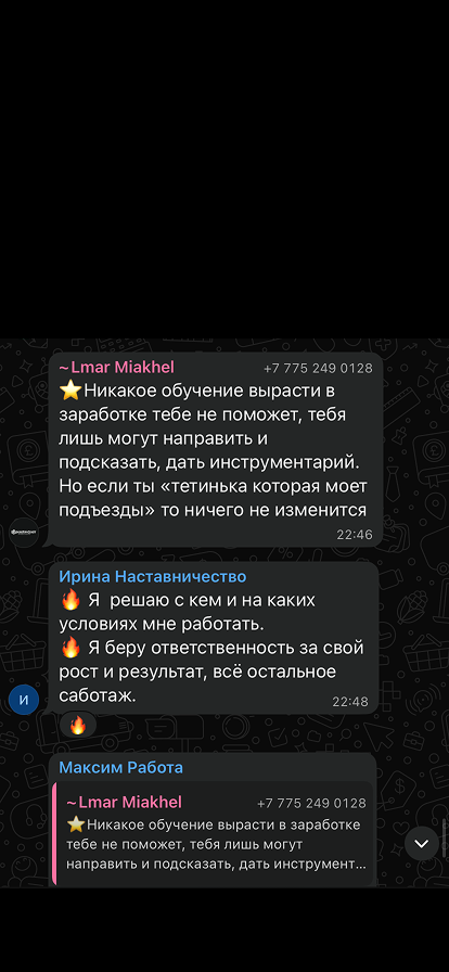Отзыв участника практикума