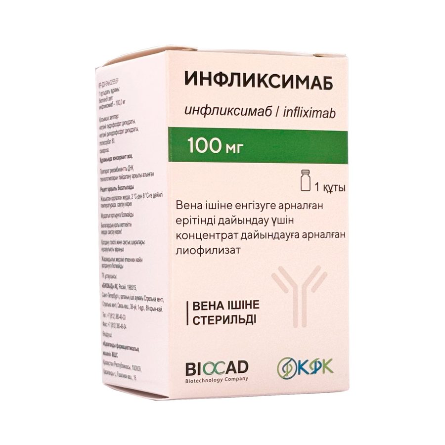 Инфликсимаб — қаптама