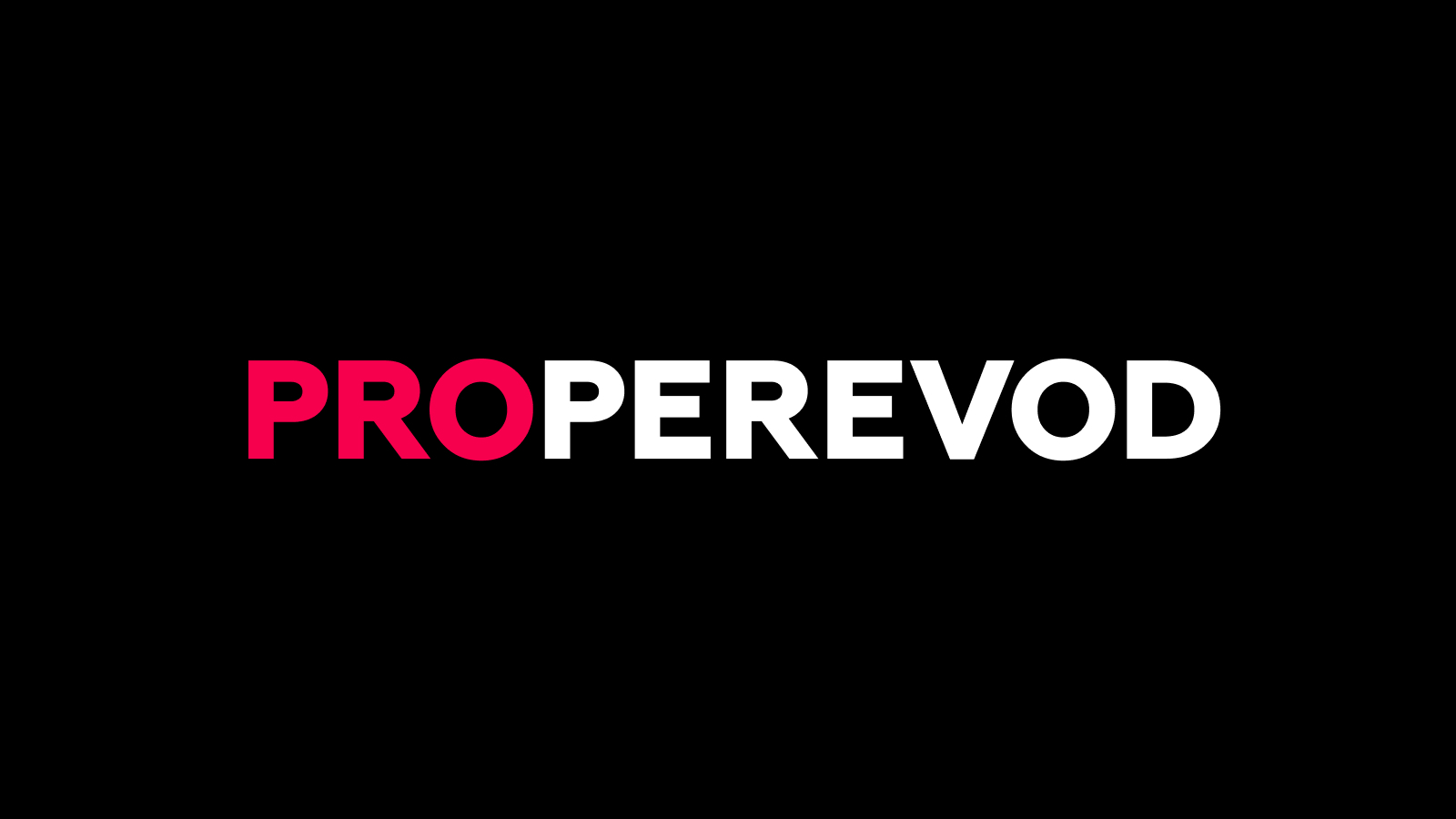 PROPEREVOD.KZ - Агентство переводов - нотариальный перевод документов.