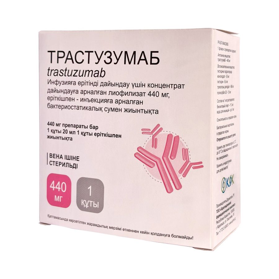 Trastuzumab — package