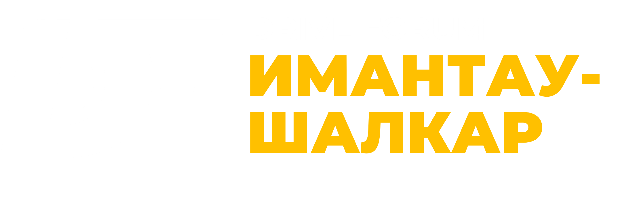 Drive Forum - Travel Forum
