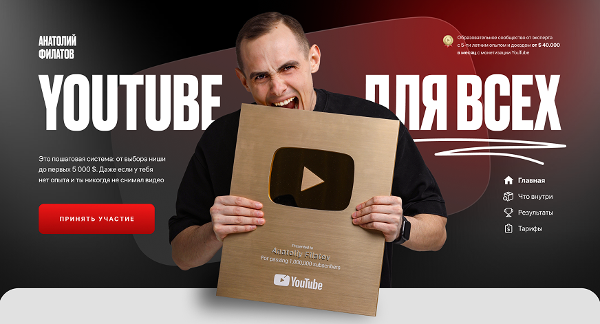 yt-filatov.com
