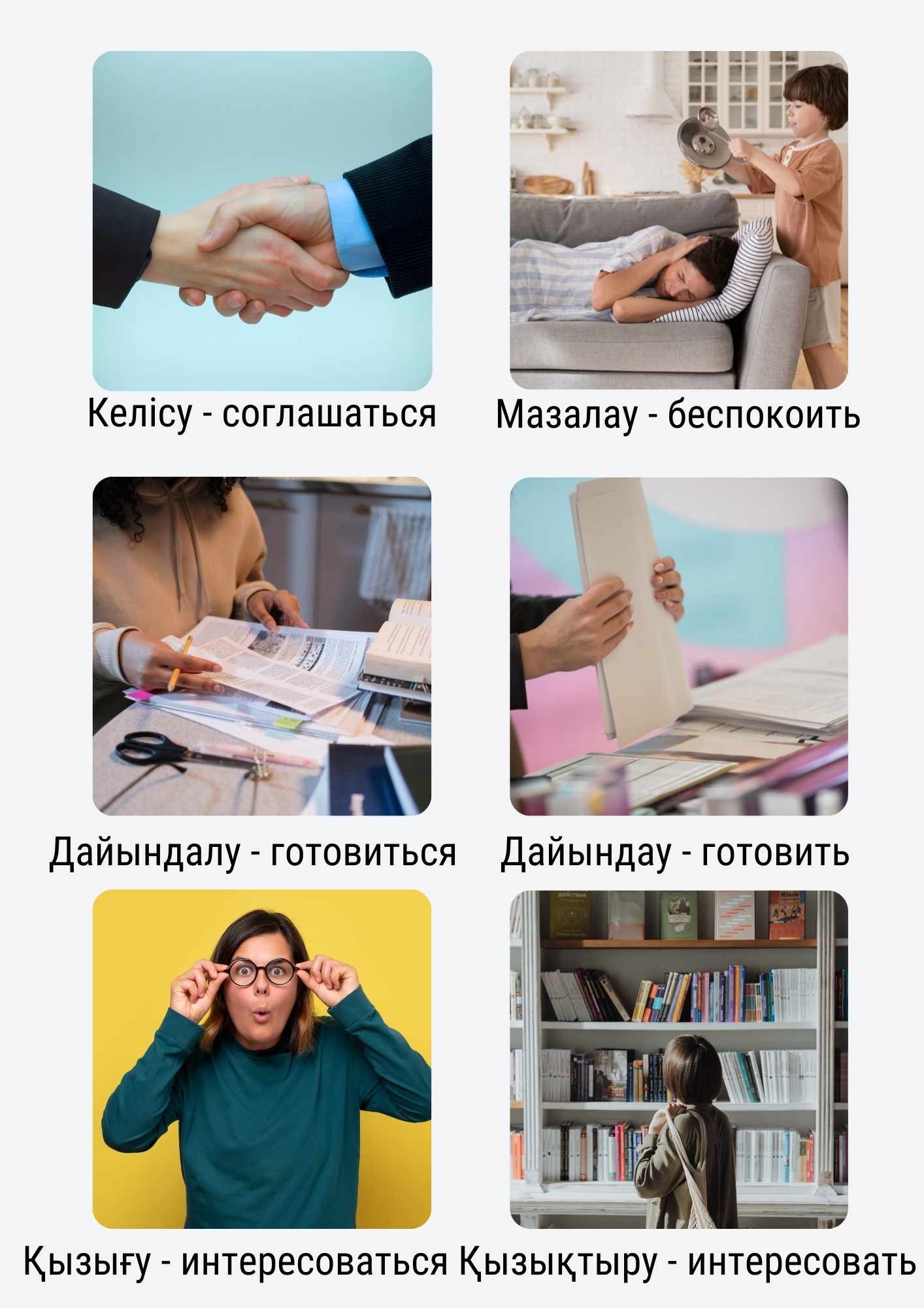 Менің мүшесіме вакуумдық сорғы салыңыз (порно)