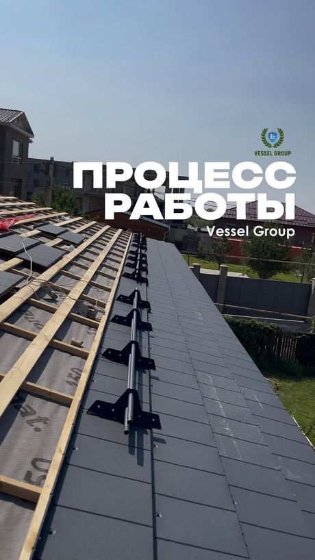 Процесс монтажа кровельного покрытия