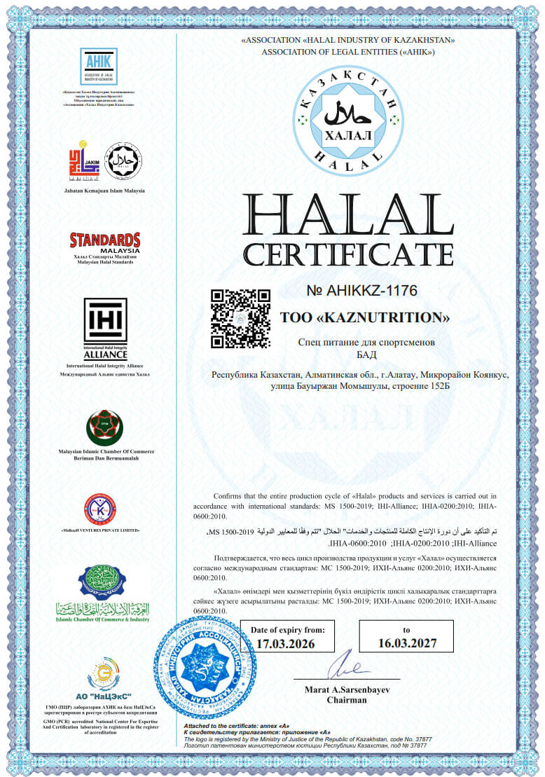 Halal Certificate — Ассоциация Халал Индустрии Казахстана