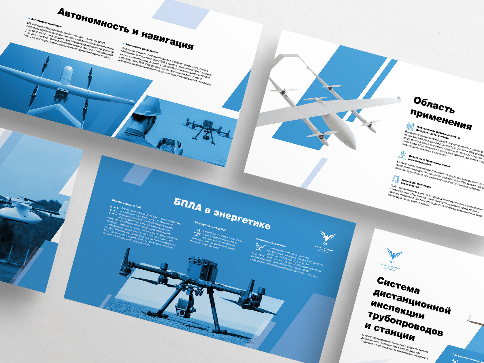 Создание уникальных презентации на заказ