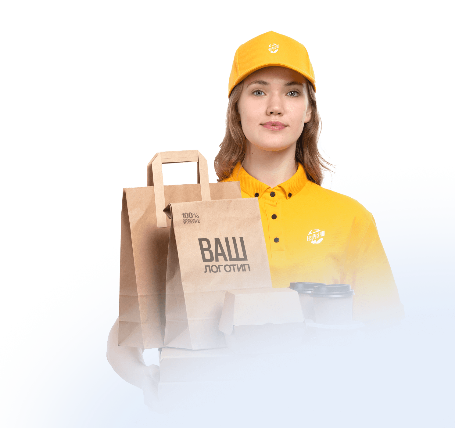 бумажные пакеты с логотипом Easy Pack PRO