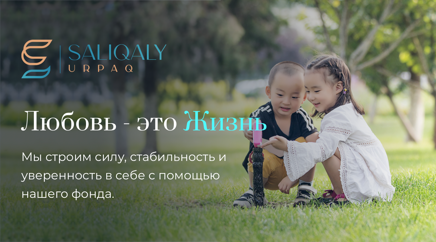 Клубта балапанды сиқытты