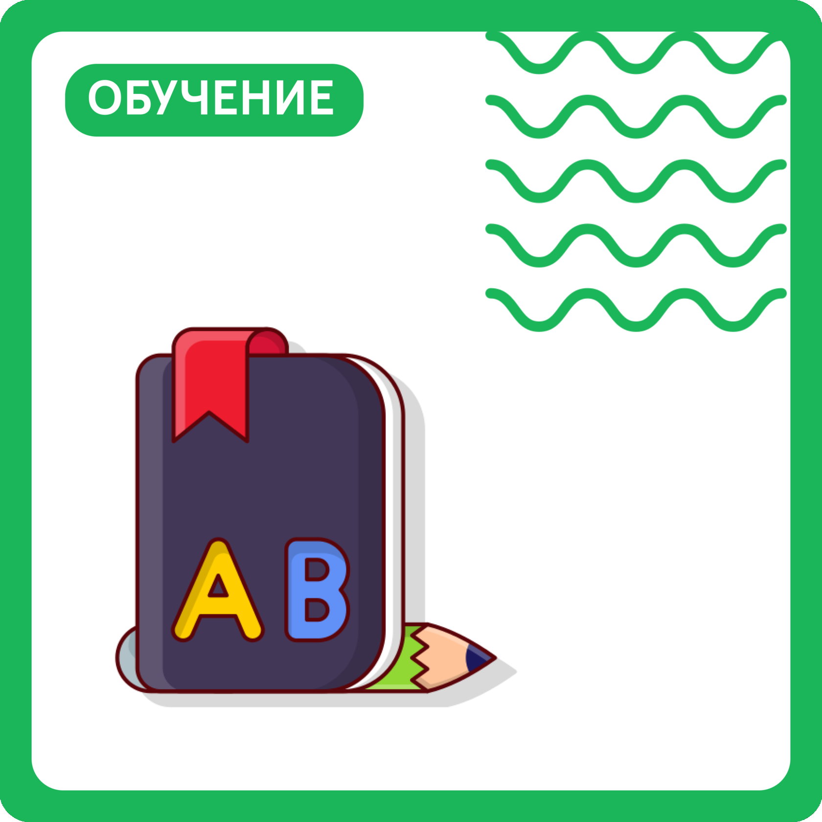 Блог онлайн школы английского языка BeBest School в Казахстане