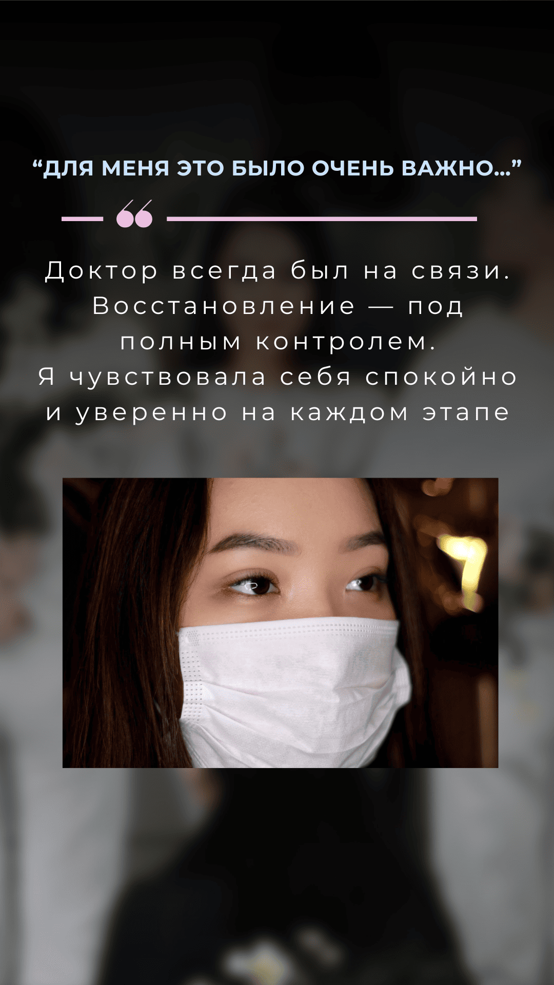 Нитевая блефаропластика