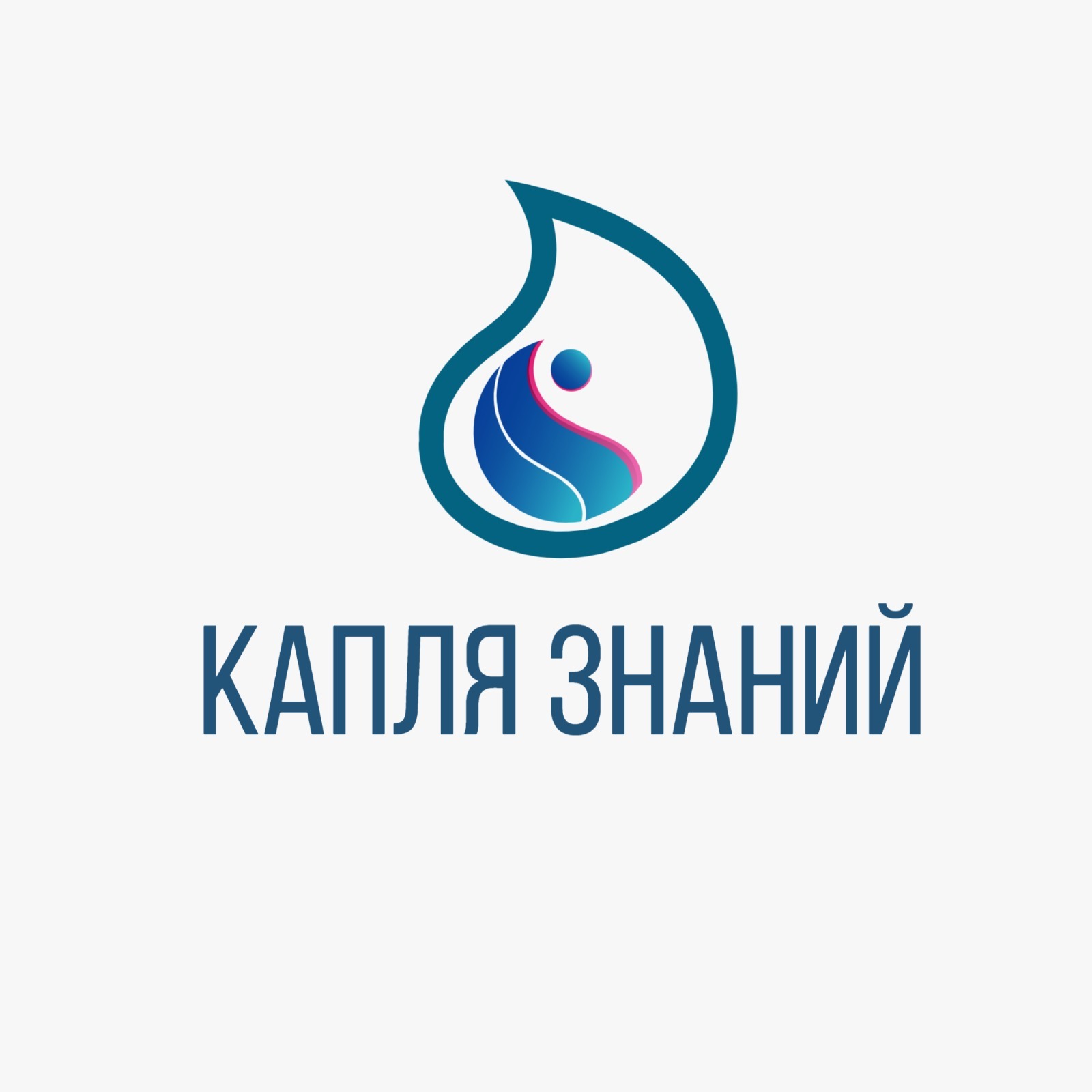 Капля Знаний