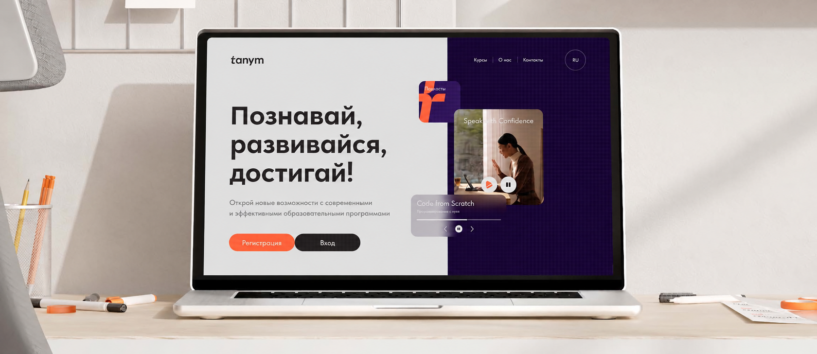 Фирменное оформление Tanym