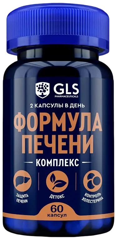 Формула печени GLS, 60 капсул по 450 мг