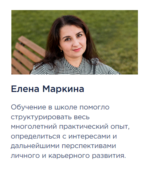 Отзыв выпускника City Business School