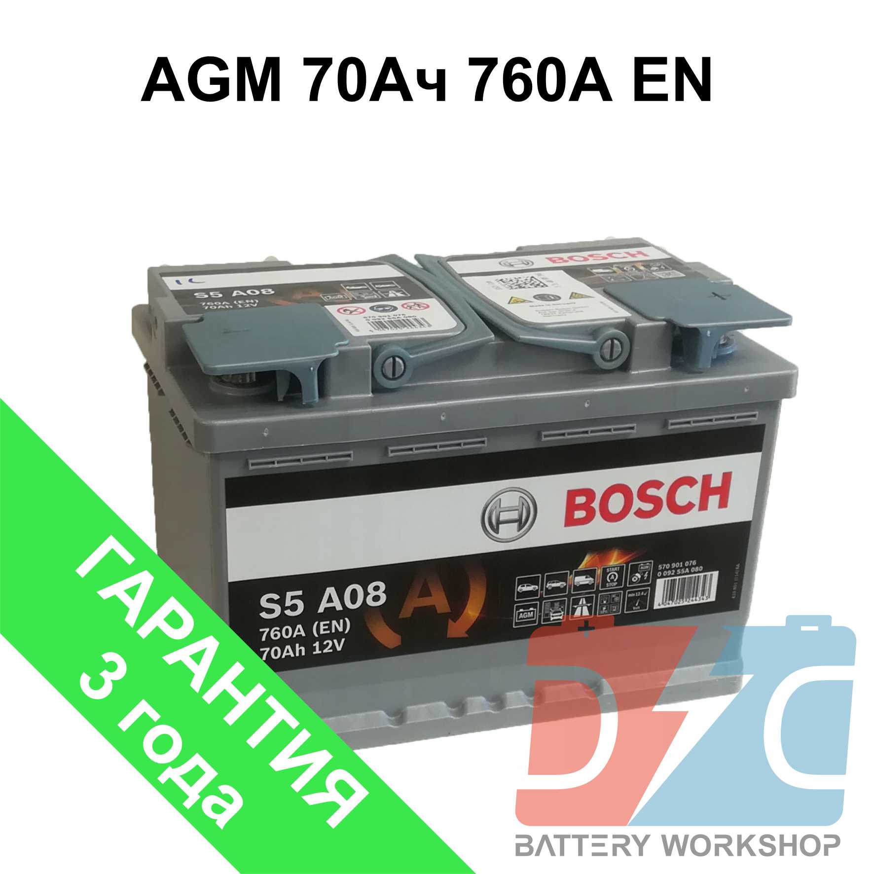 Аккумулятор BOSCH AGM 70Ач 760А EN 