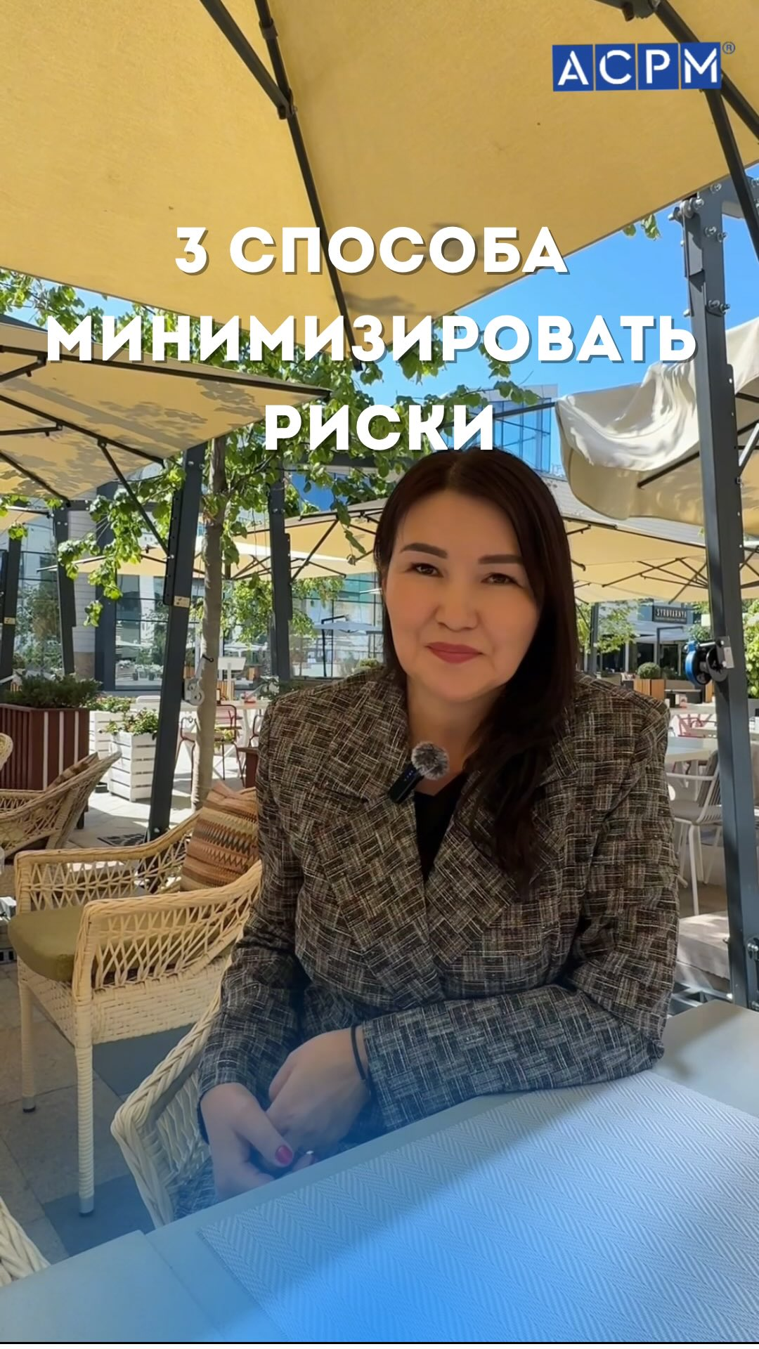 Риски строительства, виды рисков в строительстве, как минимизировать риск в строительстве, советы по минимизации рисков строительства