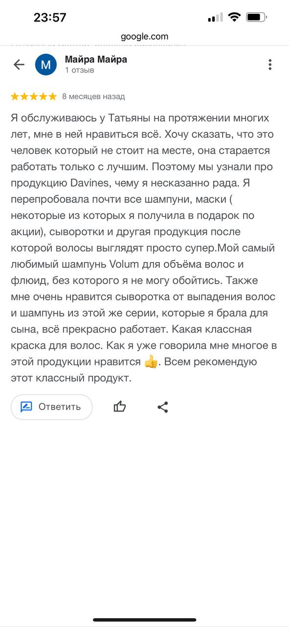 Davines в Алматы. Купить профессиональную косметику для волос - Almaty ...